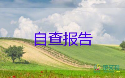 國(guó)企員工辭職報(bào)告范文5篇