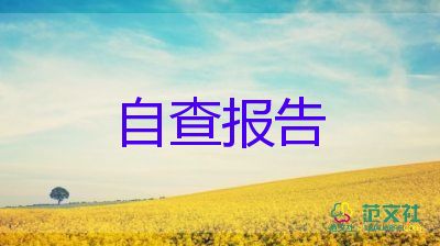 餐廳老員工辭職報(bào)告8篇