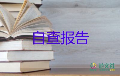 俊軍訓(xùn)自我鑒定參考5篇