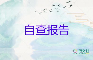 社會(huì)實(shí)踐暑假工調(diào)查報(bào)告5篇