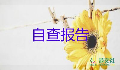 小區(qū)年度工作報(bào)告6篇