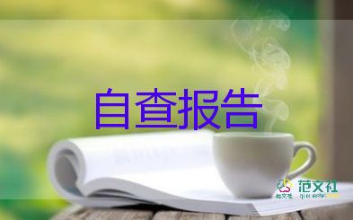 汽車銷售自我鑒定優(yōu)質(zhì)5篇