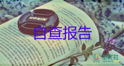 大學(xué)生社會實(shí)踐報(bào)告1000字7篇