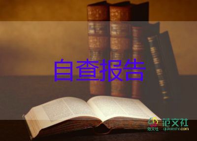 最簡(jiǎn)短辭職報(bào)告模板5篇