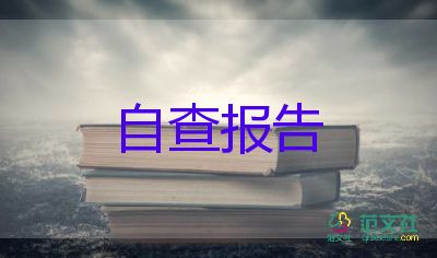 郵政寄辭職報(bào)告6篇