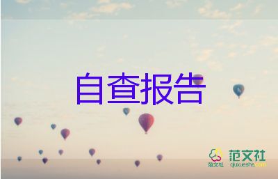 2023年酒店工作總結(jié)報告通用7篇