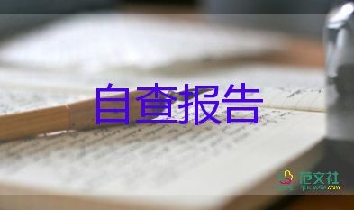 做客服的自我鑒定精選8篇