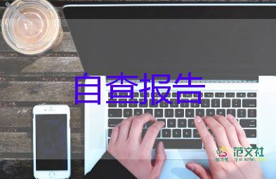 實習會計月度工作報告8篇