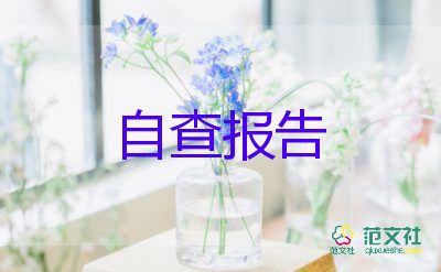 電子工藝總結(jié)報(bào)告6篇
