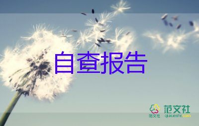 酒店廚師辭職報告優(yōu)質(zhì)7篇