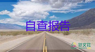 酒店辭職經(jīng)理辭職報告8篇
