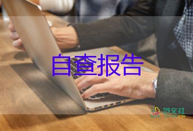 工廠參觀報(bào)告總結(jié)5篇
