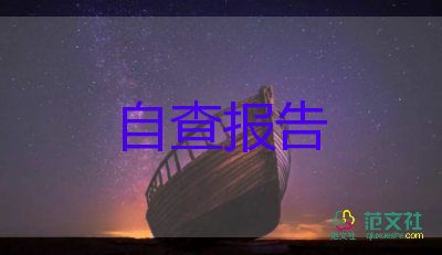 化工企業(yè)班長述職報(bào)告5篇