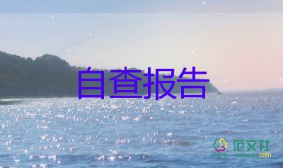 餐飲老員工辭職報告7篇