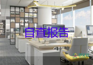 采購(gòu)文員述職報(bào)告7篇