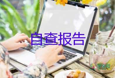 收銀員的述職報(bào)告7篇