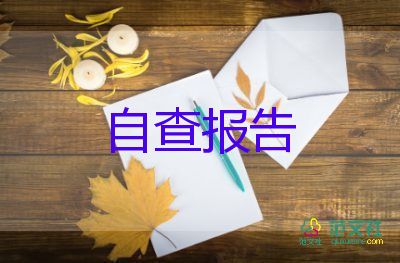 采購師述職報告最新5篇
