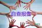 司機月總結工作總結報告7篇