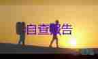 大學(xué)生就業(yè)調(diào)查實踐報告7篇