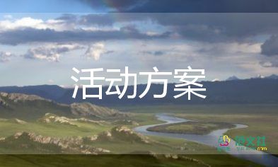 消防應(yīng)急預(yù)案目的7篇