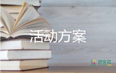 最新2022護(hù)士節(jié)的優(yōu)秀活動方案精選優(yōu)秀示例5篇