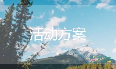 星級(jí)酒店消防應(yīng)急預(yù)案3篇