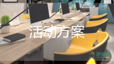 幼兒園臺(tái)風(fēng)應(yīng)急預(yù)案大全5篇