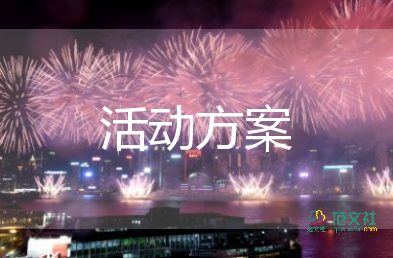 幼兒園消防安全應急預案6篇