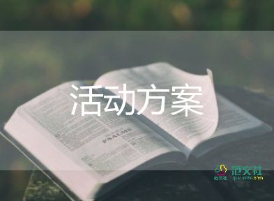 幼兒園臺(tái)風(fēng)應(yīng)急預(yù)案怎么寫，幼兒園臺(tái)風(fēng)應(yīng)急預(yù)案6篇