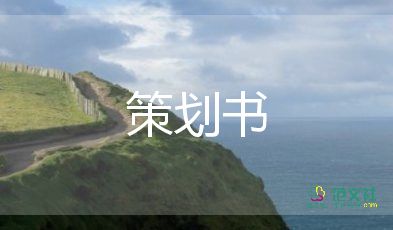 幼兒園端午活動(dòng)活動(dòng)方案最新6篇