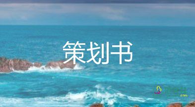 鍋爐房應急預案范文5篇