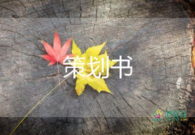 家長助教日活動方案5篇
