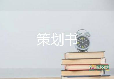 幼兒園端午活動(dòng)活動(dòng)方案6篇