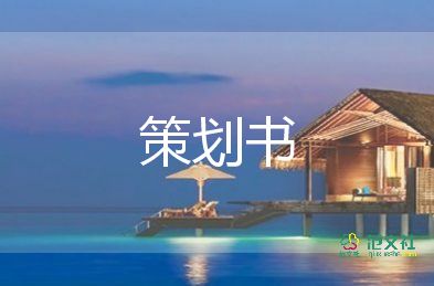 有關(guān)幼兒園突發(fā)事件應(yīng)急預(yù)案參考模板3篇