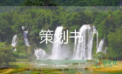 服裝618促銷活動方案通用7篇