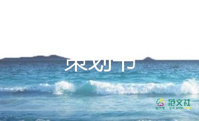 保險520活動策劃方案4篇