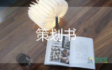 幼兒園慶元宵活動方案通用7篇
