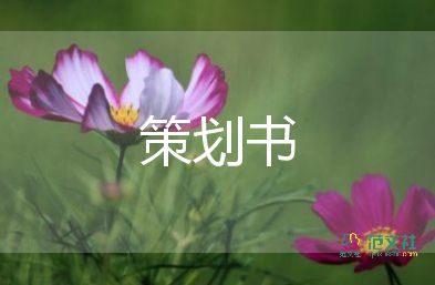 2024年幼兒園大班三八婦女節(jié)活動方案5篇