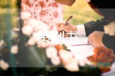 湘菜開業(yè)活動(dòng)策劃模板8篇