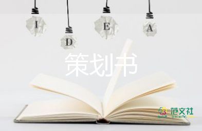 2022有關(guān)疫情防控工作應(yīng)急預(yù)案實用參考模板4篇