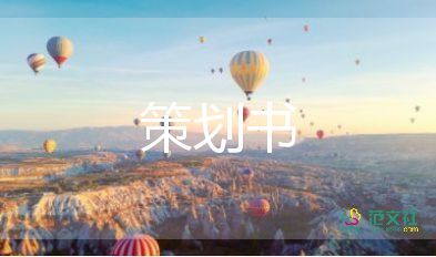 猜燈謎活動(dòng)方案5篇