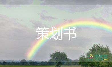 通用版關(guān)于防洪防汛應(yīng)急預(yù)案參考模板4篇
