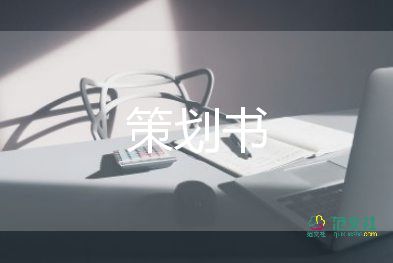 超市端午節(jié)促銷活動(dòng)方案策劃5篇