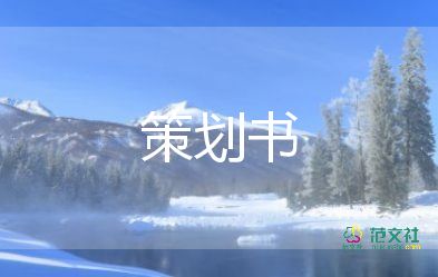 大學(xué)生學(xué)習(xí)計劃書模板7篇