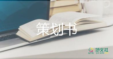 中秋燈謎活動(dòng)策劃7篇
