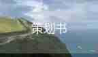 幼兒園端午活動活動方案最新6篇