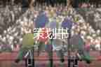 拍畢業(yè)照的活動策劃優(yōu)秀7篇