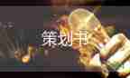 幼兒園小班找春天活動(dòng)方案6篇