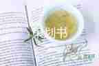 開(kāi)業(yè)活動(dòng)促銷方案最新5篇