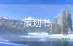 社區(qū)早教活動(dòng)方案6篇